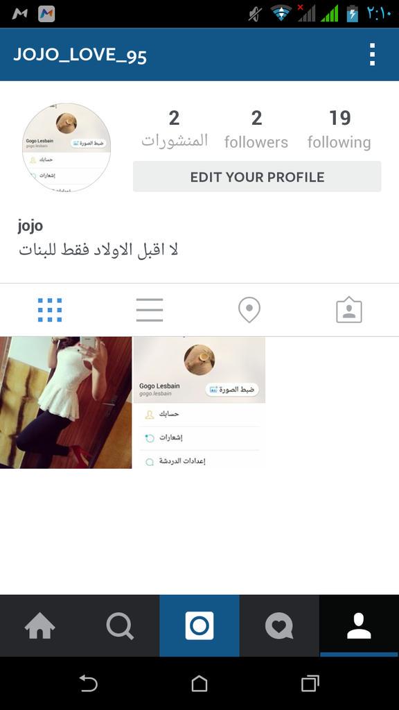 MfaWassem's tweet photo. حسابي ع انستغرام رت��يت حتى يصل للجميع 😍😍😘 http://t.co/heDNU6EeKr