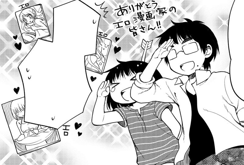 月刊アクション本日発売です!「嫁いでもオタクです」どうぞよろしくお願いしますー!!!不妊治療のお話とかを描いてますが、そんな暗い気持ちにならずに読めると思います!