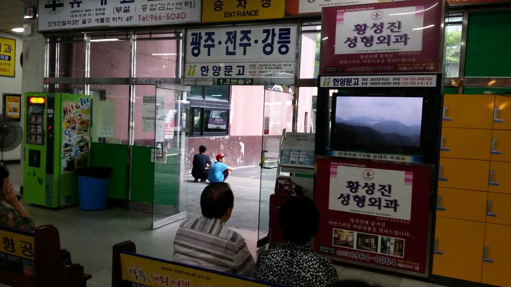 휴가다. 광주 들러 어머님 뵙고 지리산에 갔다 올 생각이다. 매년 휴가 때마다 반복하는 일정이다.