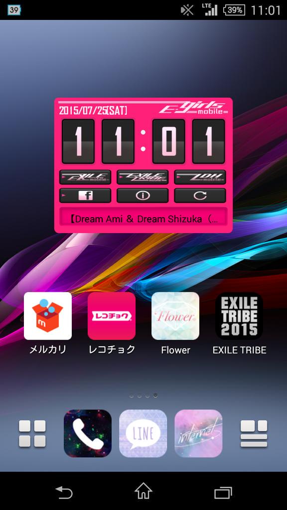 Flowerlove0403's tweet photo. なんかすごくちっちゃくなっちゃったんだけど http://t.co/A8iRbhmZeb