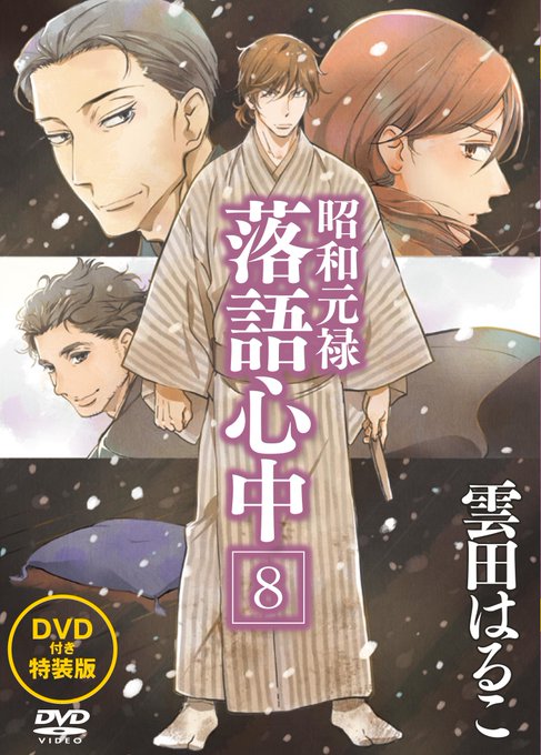 Itan編集部 講談社 Itan Henshubu 15年07月 Twilog Itan編集部 講談社 Itan Henshubu 15年07月 Twilog