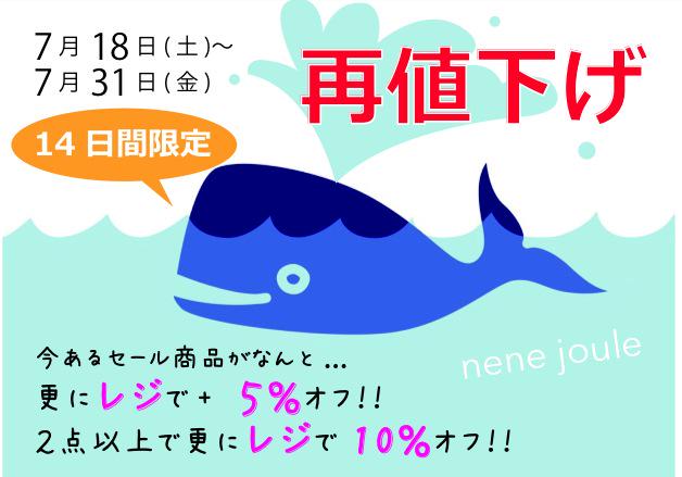 Nene Joule Pa Twitter 再値下げしてますよ ん 岡山市北区問屋町12 106 086 245 1330 Open 10 30 Close 19 00 岡山 問屋町 レディース アクセサリー 雑貨 ハンドメイド セレクトショップ Http T Co S0ry5hsptu Nene Joule Pa Twitter 再値下げしてますよ ん 岡山市北区問屋町12 106 086 245 1330 Open 10 30 Close 19 00 岡山 問屋町 レディース アクセサリー 雑貨 ハンドメイド セレクトショップ Http T Co S0ry5hsptu