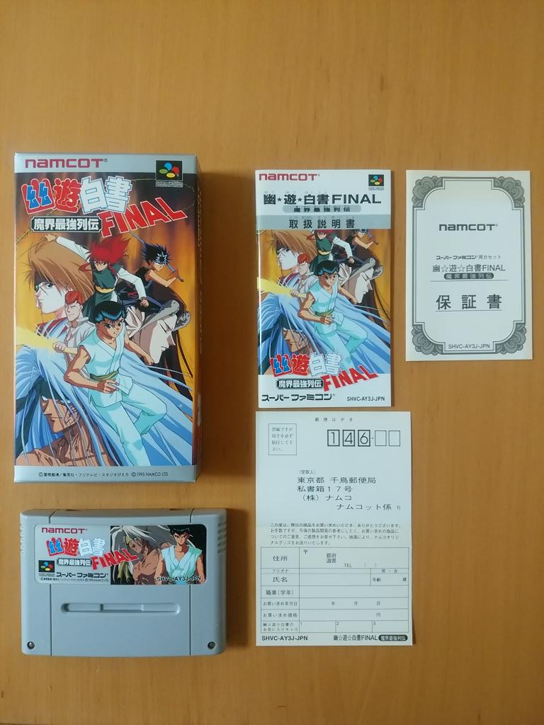 幽遊白書FINAL魔界最強列伝 - Search / X