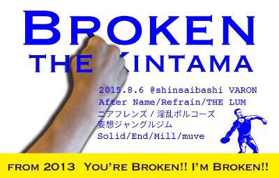 midnighttt_of's tweet photo. 毎年夏真っ盛りの、8月6日にやっていた、Midnight.TTの、イベントがメンバーそれぞれが新たなバンドとして再復活‼︎
今年で、三年目🎶
詳細は、こちら↓
チケット¥1000➕ドリンク¥500 http://t.co/riRm5OYYgq