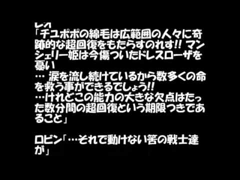 ワンピースネタバレ確定7話私の戦い