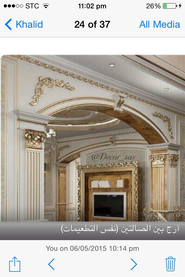 ديكورات إسمنتية (smsmsmar) Twitter ديكورات إسمنتية (smsmsmar) Twitter