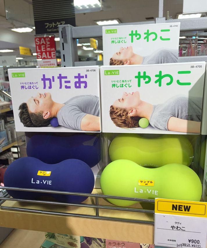 트위터의 吉祥寺ロフト 님 Loft Sendai テニスボールを靴下に入れてゴロゴロする アレのようなイメージです かたおと やわこさん 人気なんです やわこも かたおも972円 2階健康雑貨売場 Http T Co Mdfotmqzjx 트위터의 吉祥寺ロフト 님 Loft Sendai テニスボールを靴下に入れてゴロゴロする アレのようなイメージです かたおと やわこさん 人気なんです やわこも かたおも972円 2階健康雑貨売場 Http T Co Mdfotmqzjx