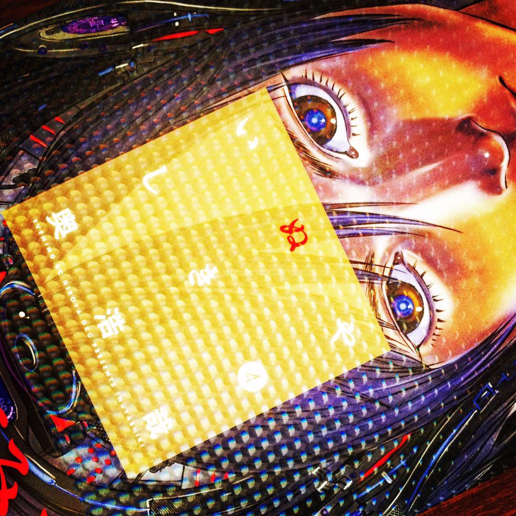 ナカナ ようやく いぬやしき 4巻 購入 今から 読むのさ Http T Co Jftcppjdkq Twitter