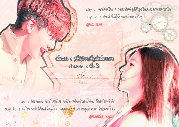 PinkIReneline's tweet photo. เซปท์ ♡ เบรีน
{http://t.co/CHY4VRiBqv}
#WGMWithPinkReneline http://t.co/FFkYdBu0Xh