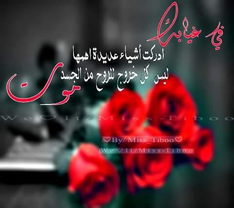 Rabab_1997's tweet photo. http://t.co/mbV8XEhCHg
