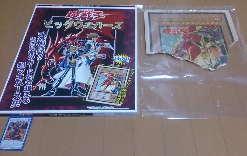 ジャンバル東京会場で買った「ビックウエハース」1週間かけてチマチマ