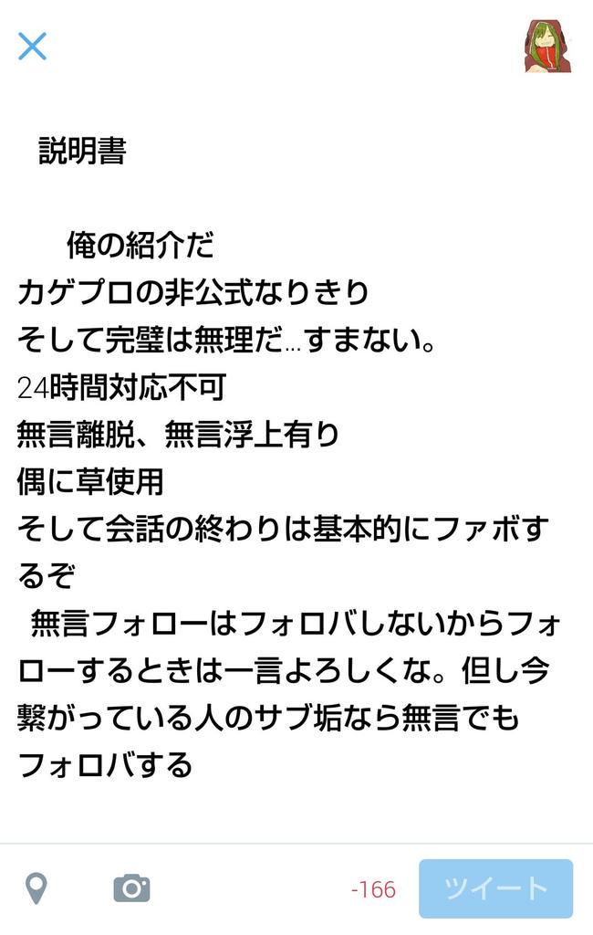 bird_saku's tweet photo. @tos
説明書 http://t.co/dr26qTo6oZ