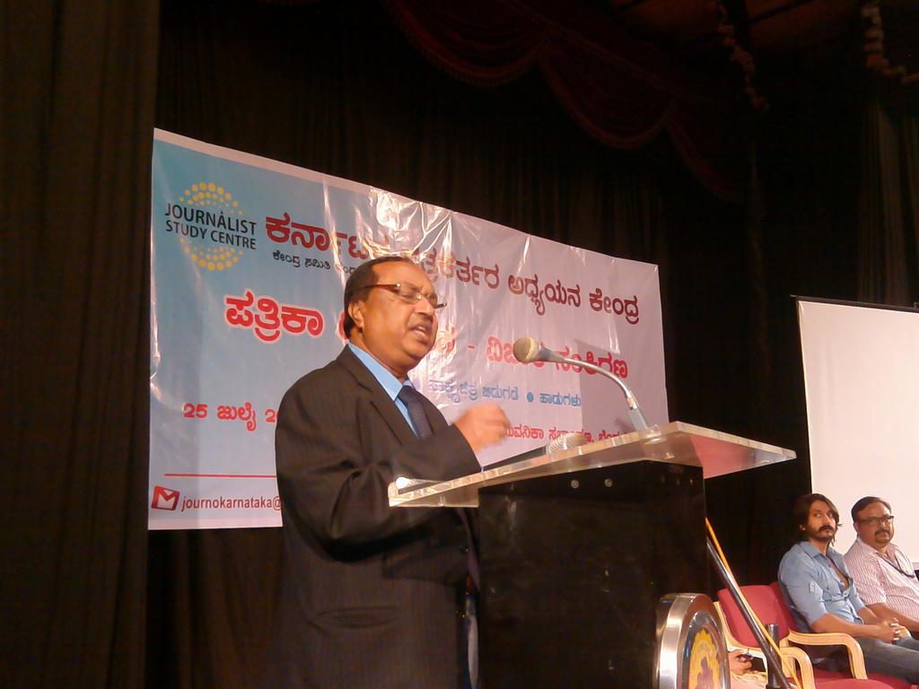 JSC_Karnataka's tweet photo. Inaugural speech by justice nagamohan das. @yavanika, bangalore http://t.co/evOC4hAM9g
