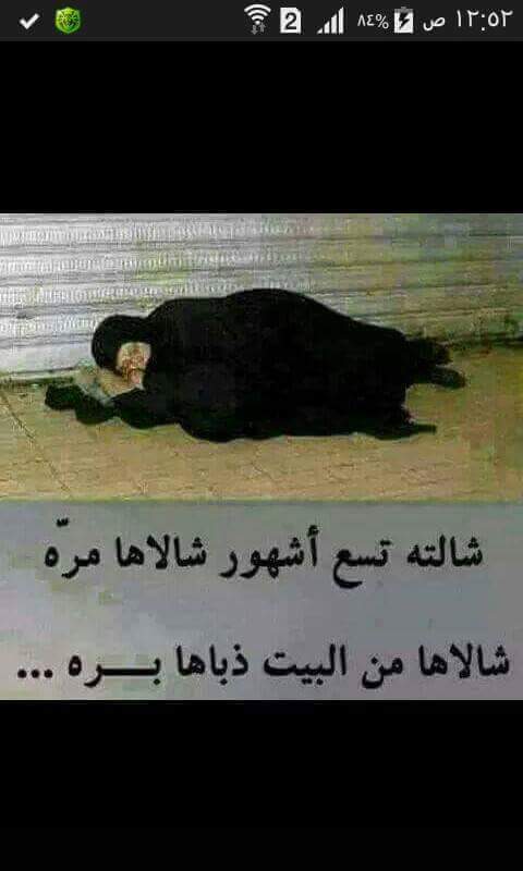 ميزر (@mezar995) on Twitter photo 