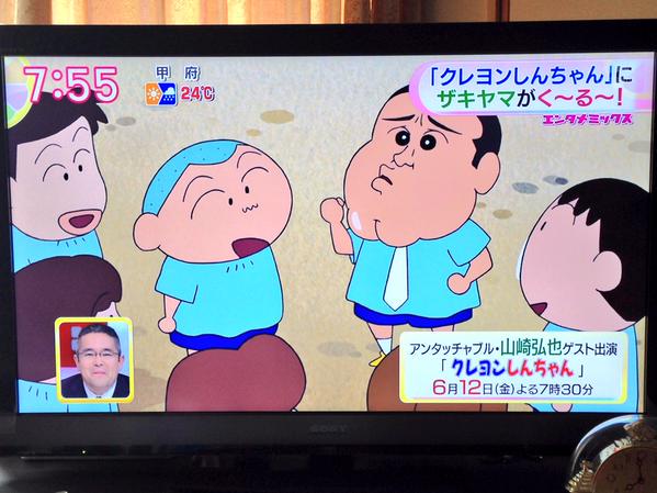 kfjokec's tweet photo. ザキヤマwwクッソwwwww https://t.co/rWfAYNX9g4