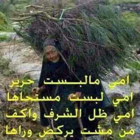 ميزر (@mezar995) on Twitter photo 