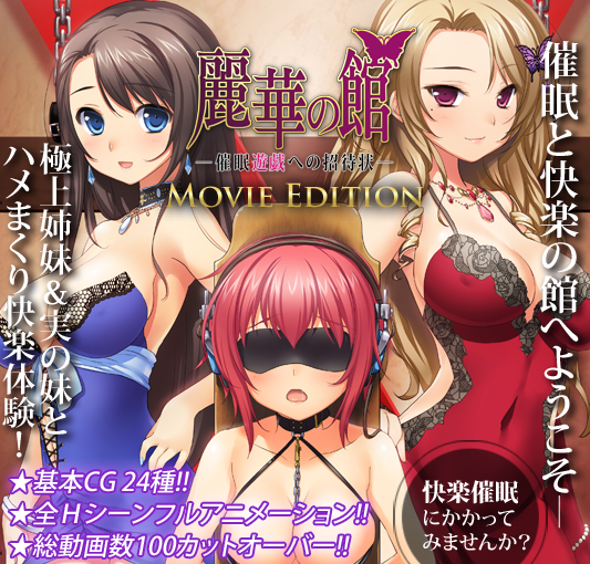 ナマイキ姫 Sherbetsoft Sherbetsoft Twitter