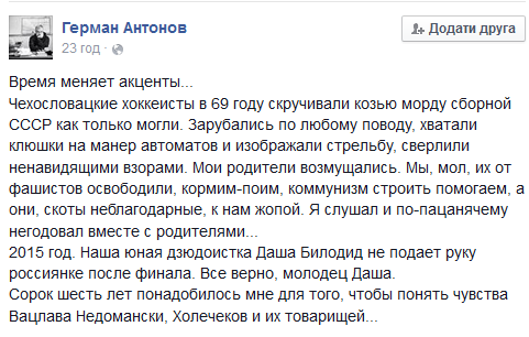 Власти России все чаще используют сталинские методы, - Грибаускайте - Цензор.НЕТ 1947