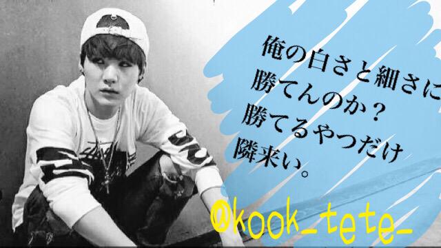 Btsでダイエット
