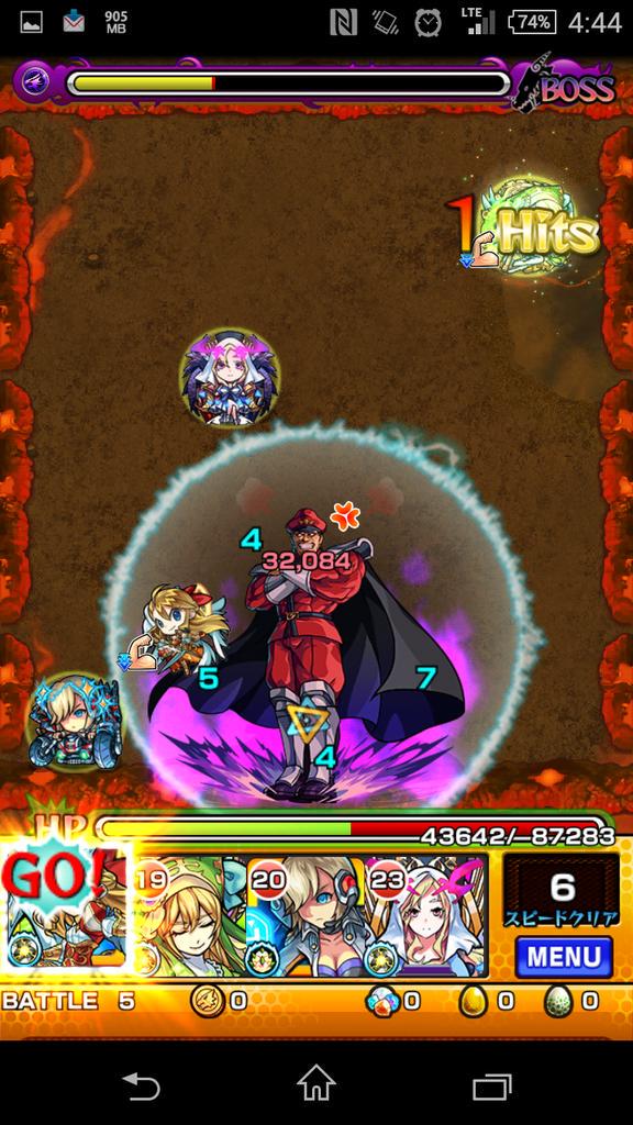 モンスターストライク公式 モンスト ストリートファイター モンスト 人気格闘ゲーム ウルトラストリートファイター とのコラボ記念キャンペーン開催中 7 26までの期間中 モンストにログインで毎日オーブ1個プレゼント 今すぐログインしよう モンスターストライク公式 モンスト ストリートファイター モンスト 人気格闘ゲーム ウルトラストリートファイター とのコラボ記念キャンペーン開催中 7 26までの期間中 モンストにログインで毎日オーブ1個プレゼント 今すぐログインしよう