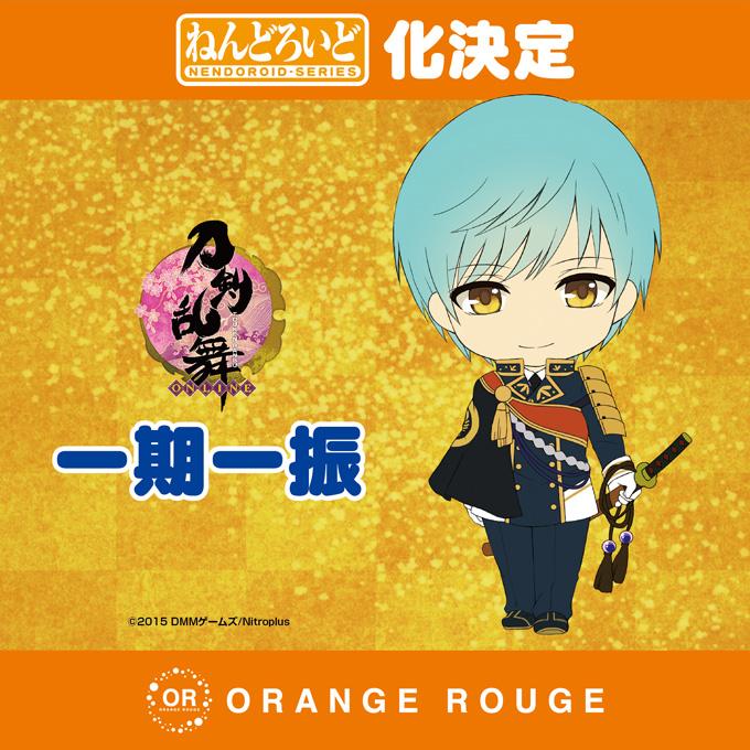 オランジュ ルージュ 刀剣乱舞 Online より 一期一振 がねんどろいど化決定 刀剣乱舞 とうらぶ Orangerouge Wf15s Http T Co Iskqbeo5os Twitter