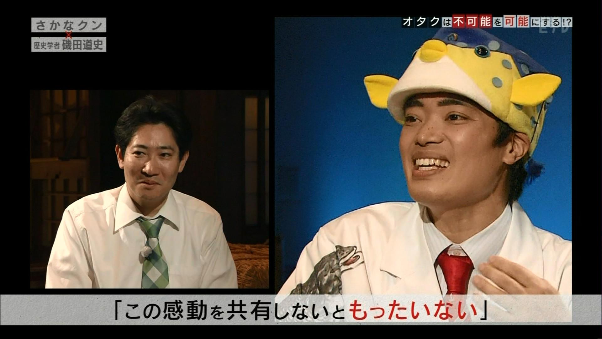Kurage Raku 尾木ママの名言も 一応 ここに貼っておく 自分が夢中なことに 否定的な人もいる と知ることも学び Eテレ Nhk ウワサの保護者会 尾木ママ さかなクン T Co 0dackqcalu Twitter