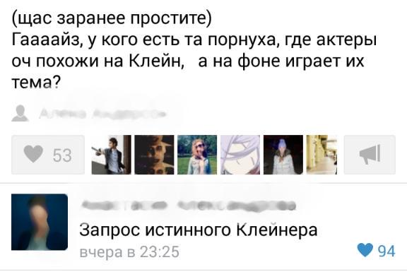 andersonsfall's tweet photo. Как перестать любить свой фандом?
#klainer http://t.co/b0LxhHbhmi