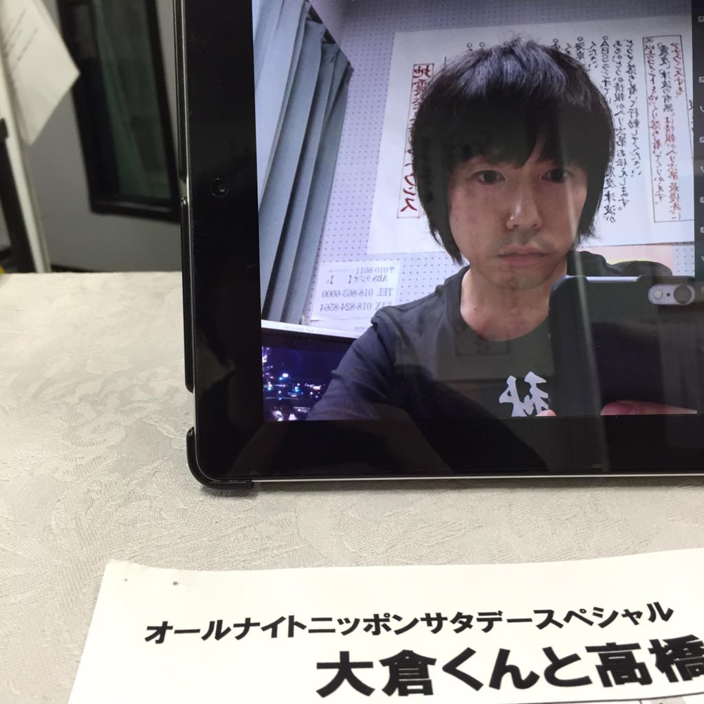 15 07 25 土 オールナイトニッポン サタデースペシャル 大倉くんと高橋くん Togetter
