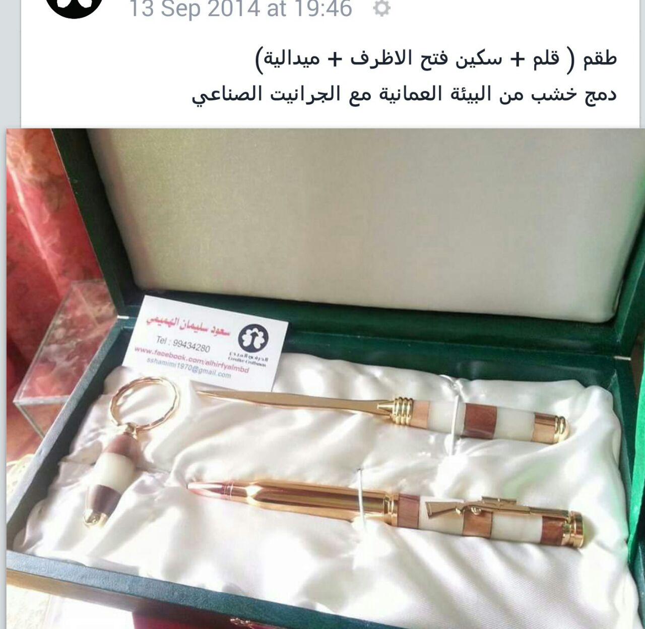 الصورة