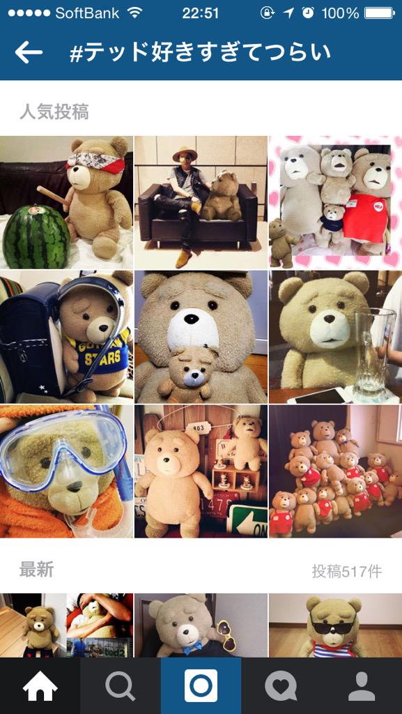 テッド好きすぎてつらい Twitter Search