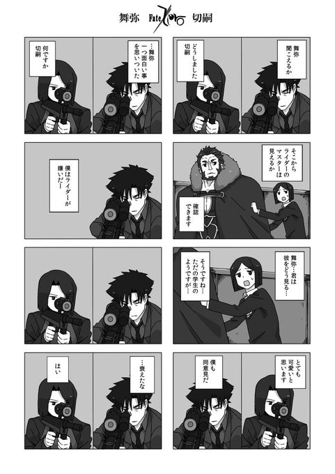 夏コミでのtwitterイラスト検索結果 古い順 夏コミでのtwitterイラスト検索結果 古い順