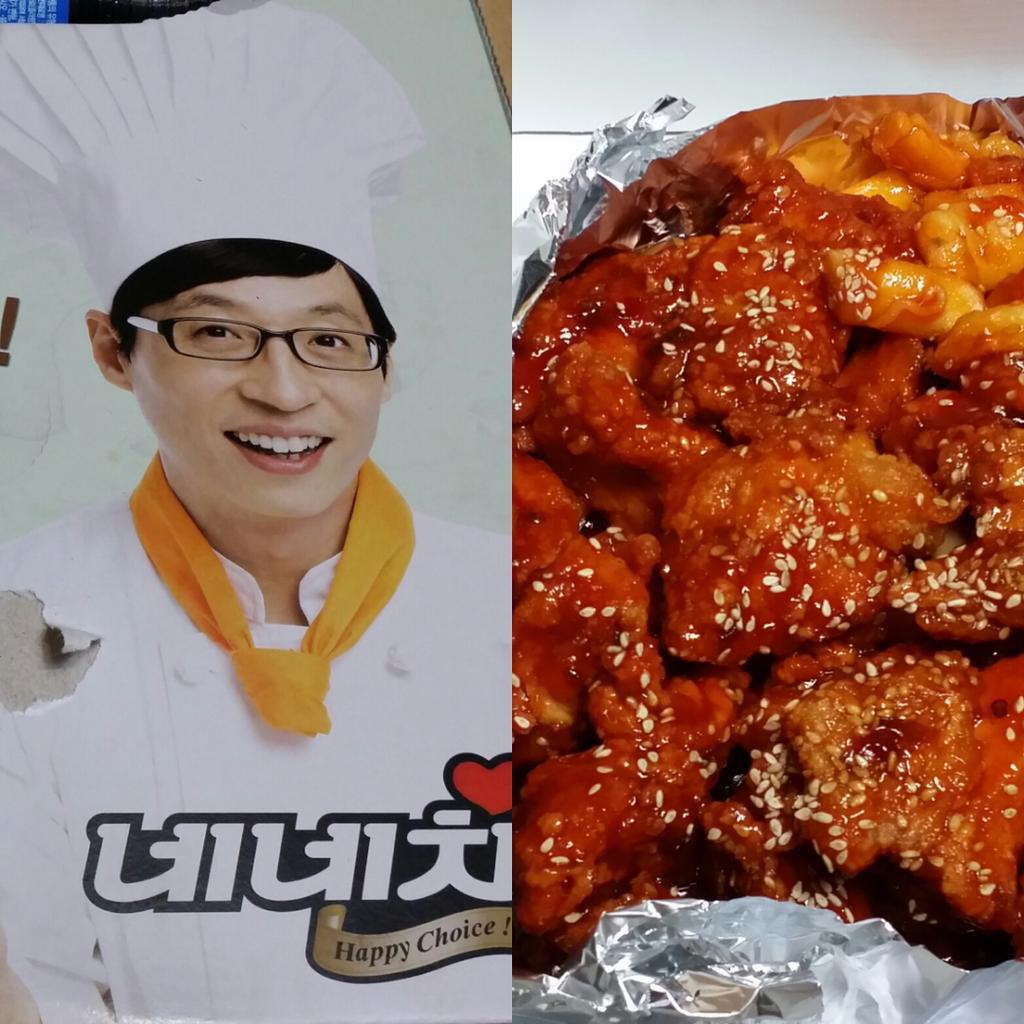 매운게 땡기니까~~
네네 쇼킹핫치킨을 먹습니다♡♡