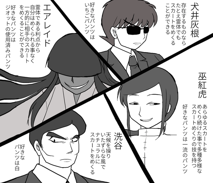 ごまっち Gomach K さんのマンガ一覧 10ページ ツイコミ 仮 ごまっち Gomach K さんのマンガ一覧 10ページ ツイコミ 仮