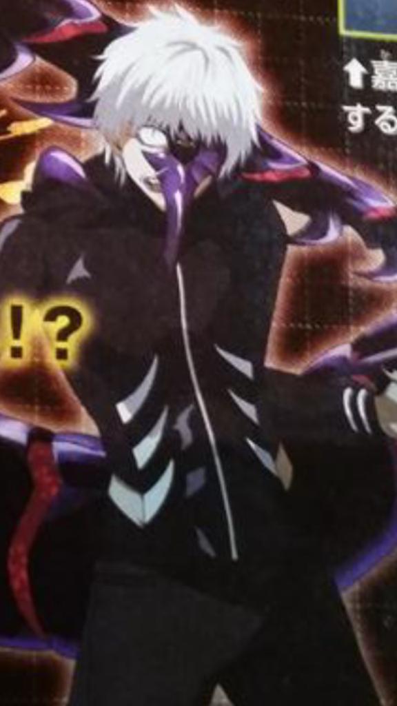 ムカデカネキ Twitter Search