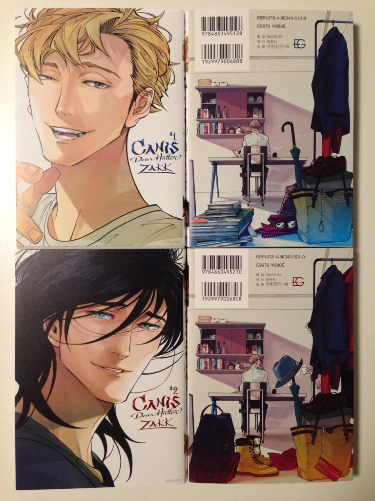 「CANIS-Dear Hatter-#2」の見本誌を頂きました!せっかくなので#1と並べてみたり…! 