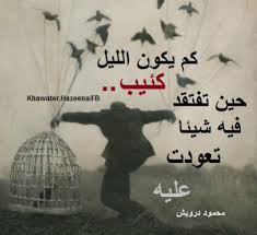 brahimane's tweet photo. http://t.co/BmgwXEXZZO