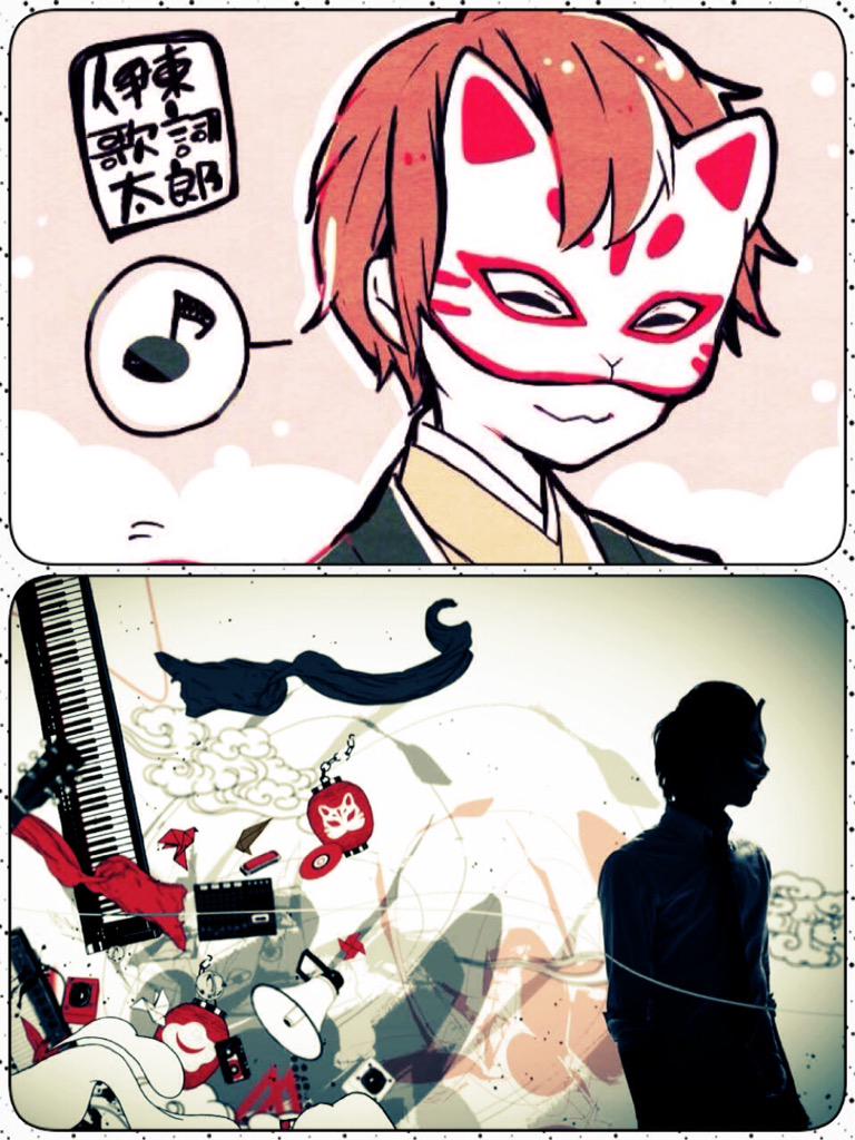 よもギヌス 伊東歌詞太郎さんおめでとうございます いつも感動する曲をありがとうございます T T これからも頑張って下さい 7月25日は伊東歌詞太郎さんの誕生日 歌詞さんの曲大好きな人rt Rtした人全員フォローする Http T Co 4dag5ojfup