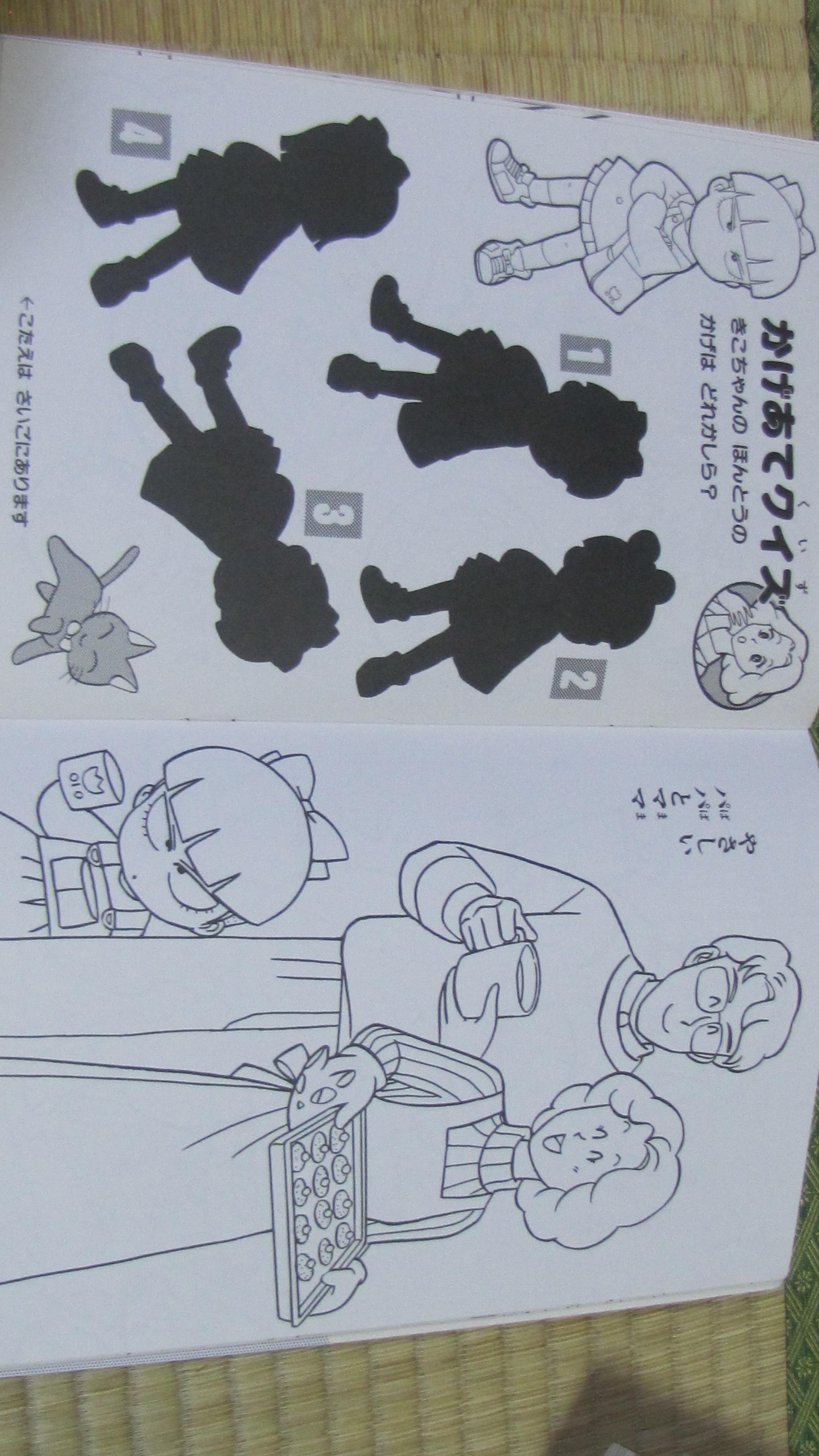 木曜グランプリ on X: 