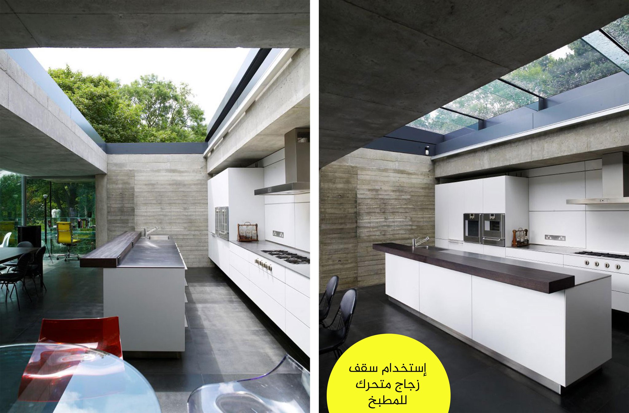 المسكن السعودي בטוויטר اضافة سقف متحرك للمطبخ في حال وجود المطبخ في الإرتداد او منطقه غير مسقوفه Http T Co 2g1fmxzk9k