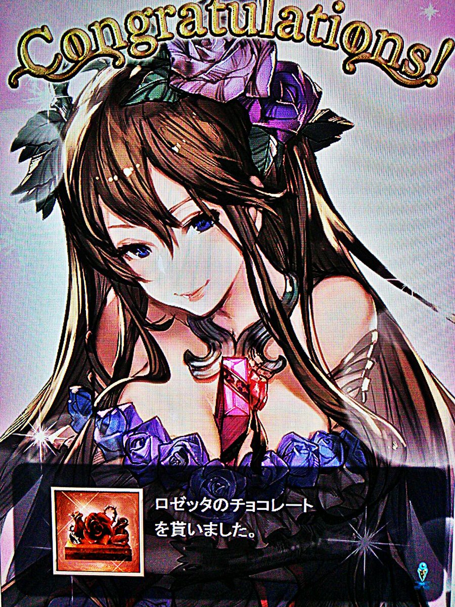 まゆふぉん たまゆら幻想ゲーム空間 何と8 8に ぐらぶるちゃんねるっ 1周年 企画ということでニコ生開催 で ゲストにロゼッタ役の田中理恵さんがゲストで登場という事で楽しみです キーキャラですしロゼッタの復活があるのか