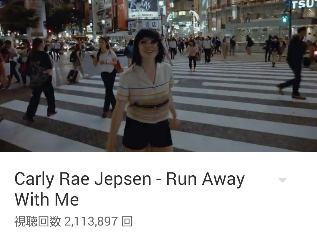 carlyrjepsen_jp's tweet photo. Run Away With MeのMVが200万回再生を突破しました！！！
まだ見てない方はぜひチェックしてみてください！ http://t.co/HHWnKnqSFs