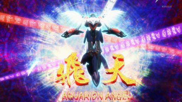 マロrストラトス على تويتر アクエリオンロゴスが見せてくれた本当のアクエリオン3機合体を 面白くなってきたー まぁ セリフはある程度意味心にも感じてしまうがw 3人でも良かったんだ 気持ちいいー アクエリオンロゴス Http T Co Kpzqs47w0p