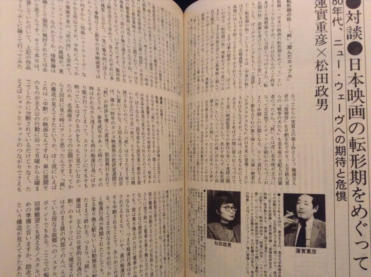 淀川長治と映画批評クロニクル 未完成版 3ページ目 Togetter 淀川長治と映画批評クロニクル 未完成版 3ページ目 Togetter