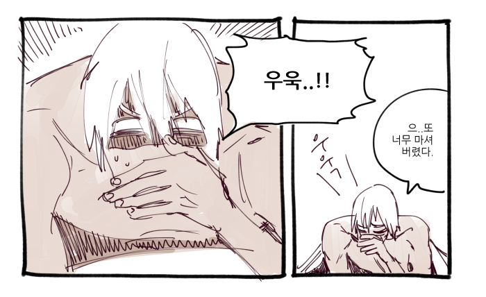 재프가 사고 친 만화.. 링크 클릭>> http://t.co/yGmBXFzXcJ 