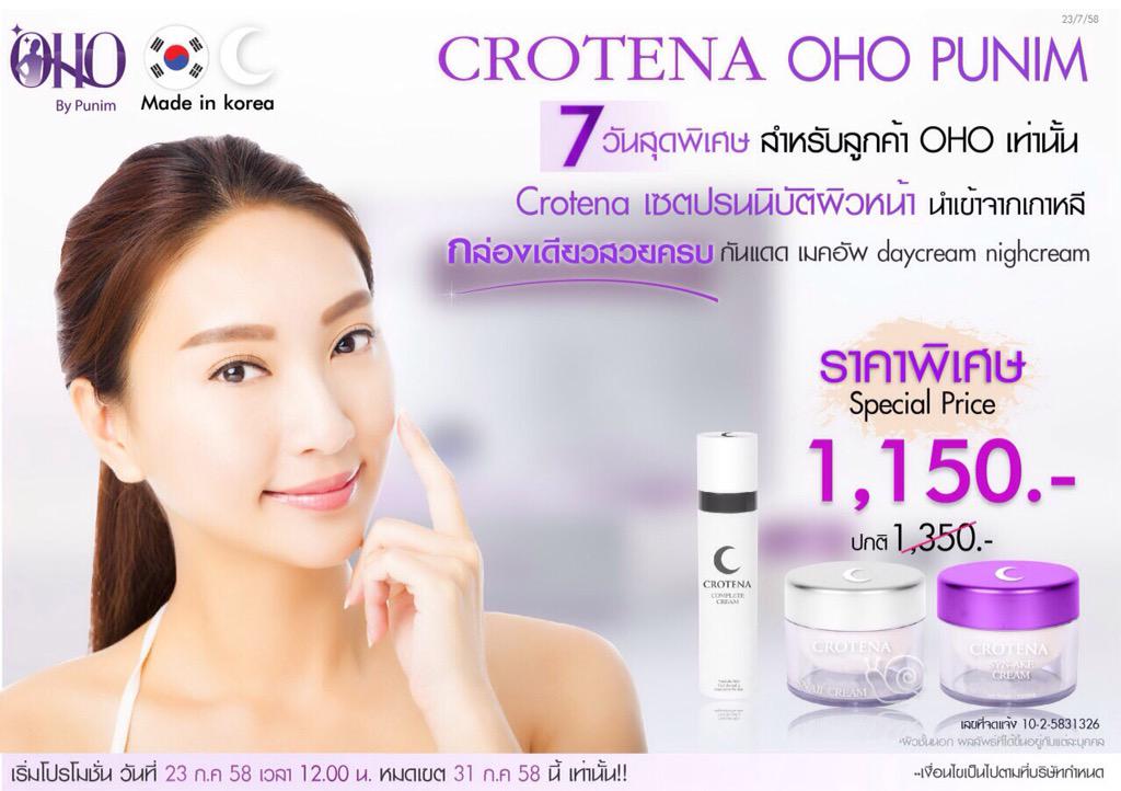 puiorgan's tweet image. 