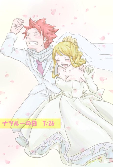 ナツルーのtwitterイラスト検索結果 古い順
