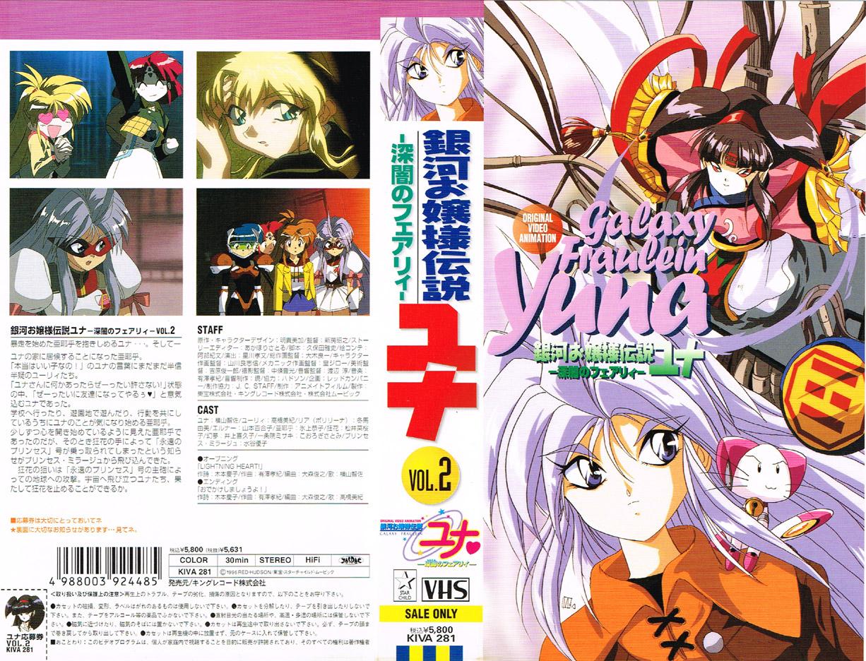 Anime V.H.S. bot on X: 