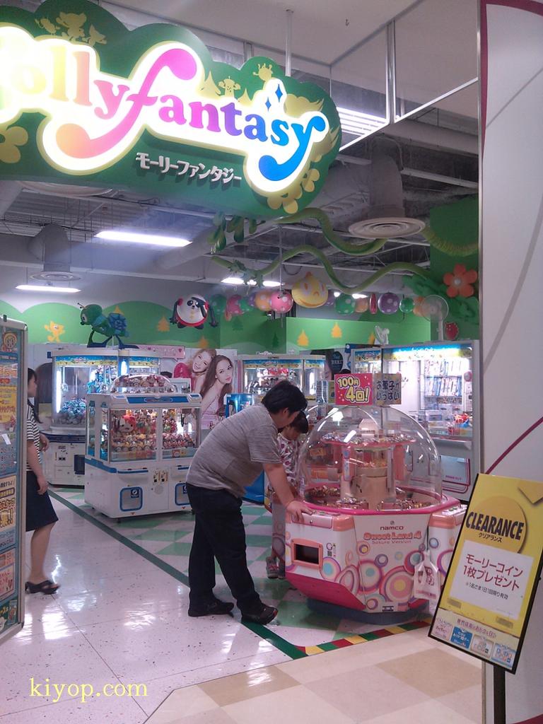 秦野イオンに｢モーリーファンタジー｣というゲームセンターがあったけど、モリゾーがいなかったモリ。｢モリーコイン｣プレゼント？？