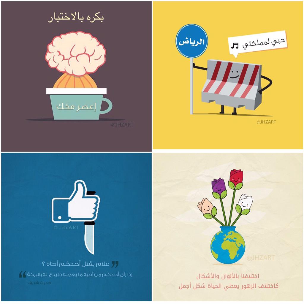 جهز الحربي tweet media