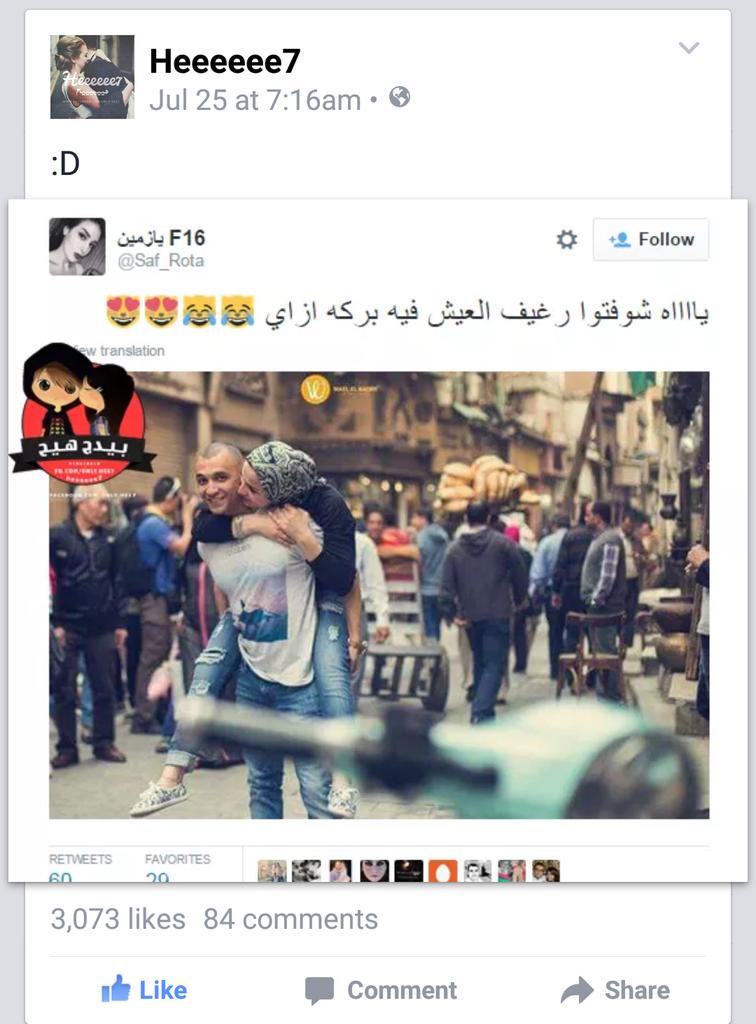 Saf_Rota's tweet photo. فيمص مرتين ورا بعض 💃💃💃 👏👏
مبعدش ياجيمي 😂😂💃💃 http://t.co/3WYdPPewM8